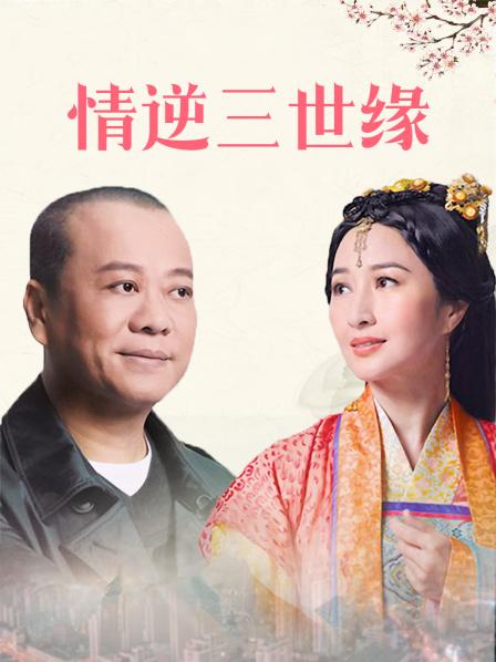 无码女推油师